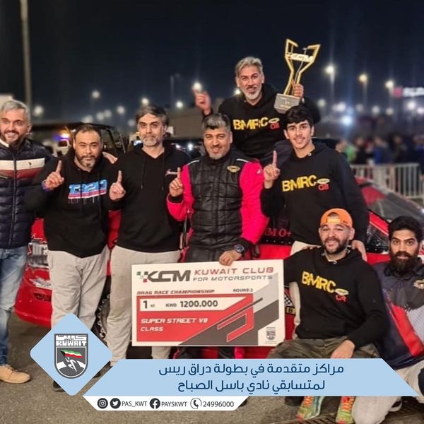 بطولة دراق ريس