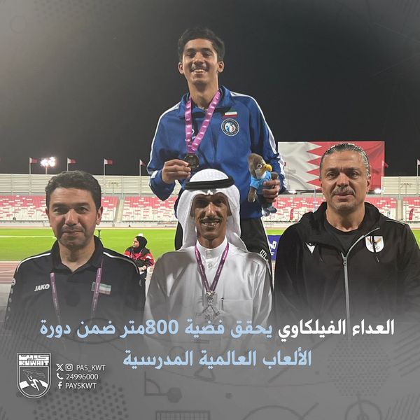 الميدالية الفضية في سباق 800