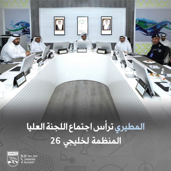 إجتماع اللجنة العليا