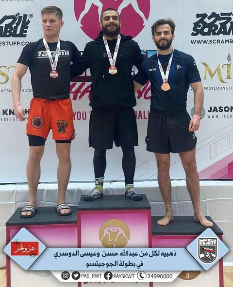 بطولة الجوجيتسو