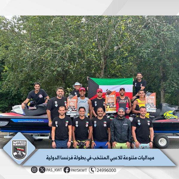 بطولة فرنسا الدولية