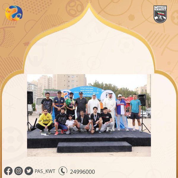 بطولة قطاع الرياضة للجميع للمحافظات لكرة القدم