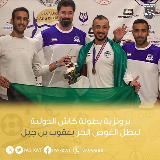 بطولة كاش الدولية