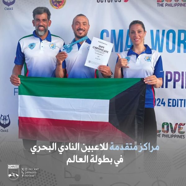 بطولة العالم