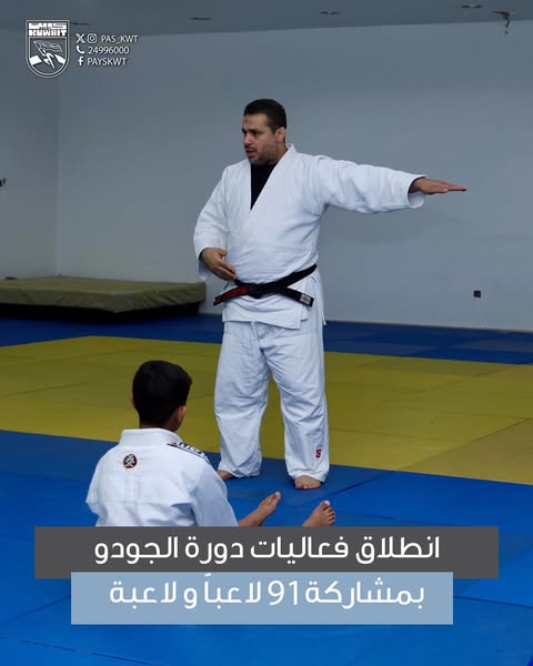 فعاليات الدورة التدريبية للجودو