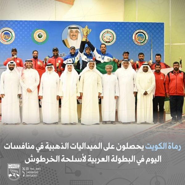 منافسات البطولة العربية لأسلحة الخرطوش