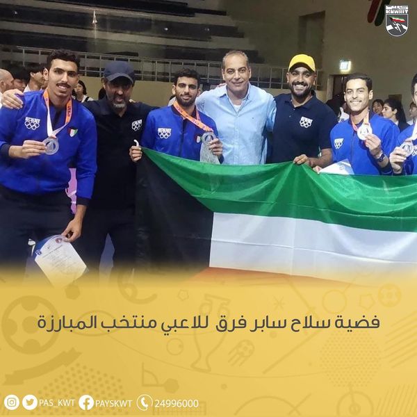 البطولة الآسيوية