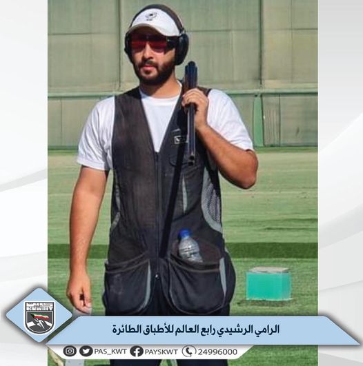 بطولة كأس العالم للأطباق الطائرة