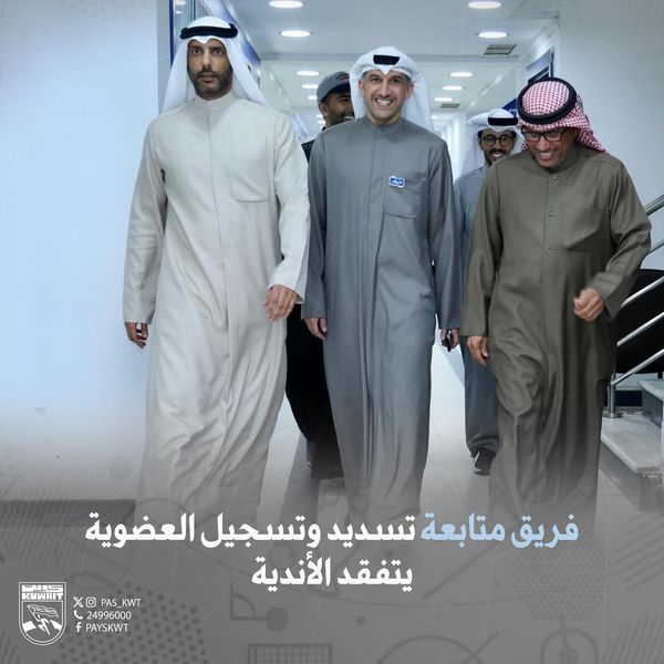 متابعة عملية التسجيل