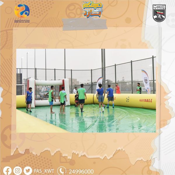 افتتاح بطولة الهيئة لكرة القدم