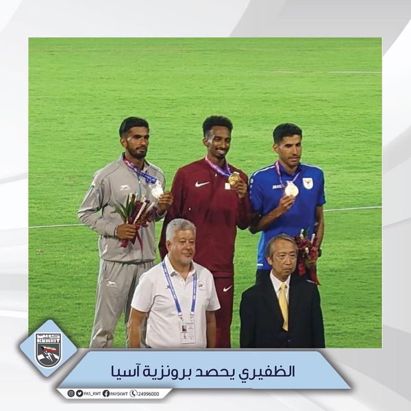 منافسات بطولة آسيا للكبار