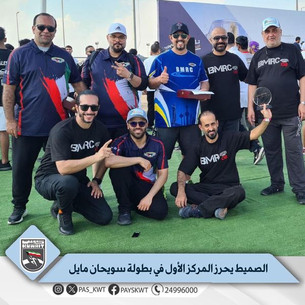 بطولة سويحان مايل