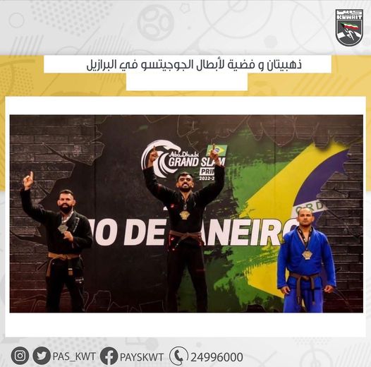 بطولة غراند سلام AJP TOUR