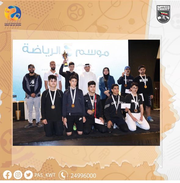 بطولة الهيئة للميني قول للأكاديميات