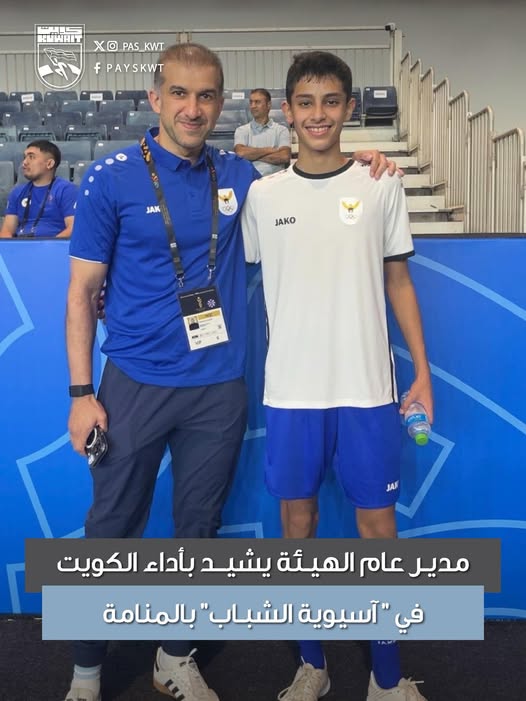 دورة الألعاب الآسيوية للشباب