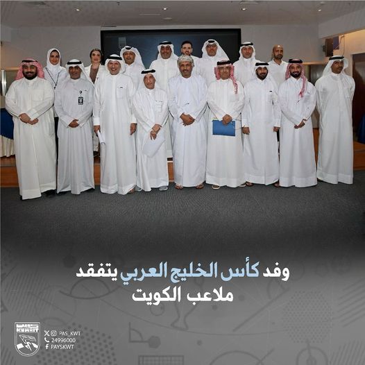 زيارة تفقدية