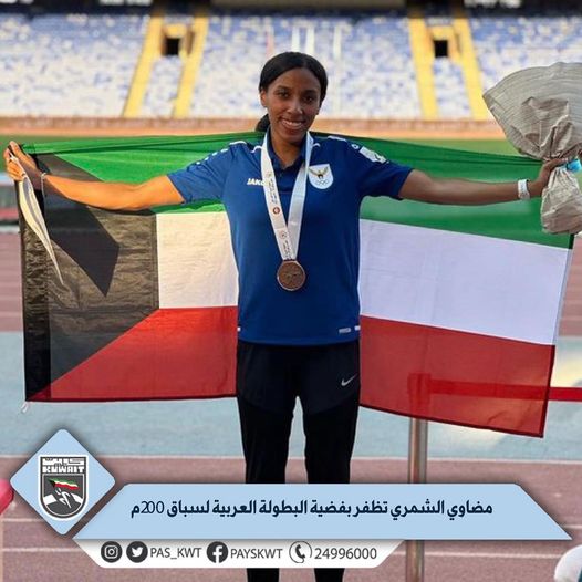 منافسات البطولة العربية