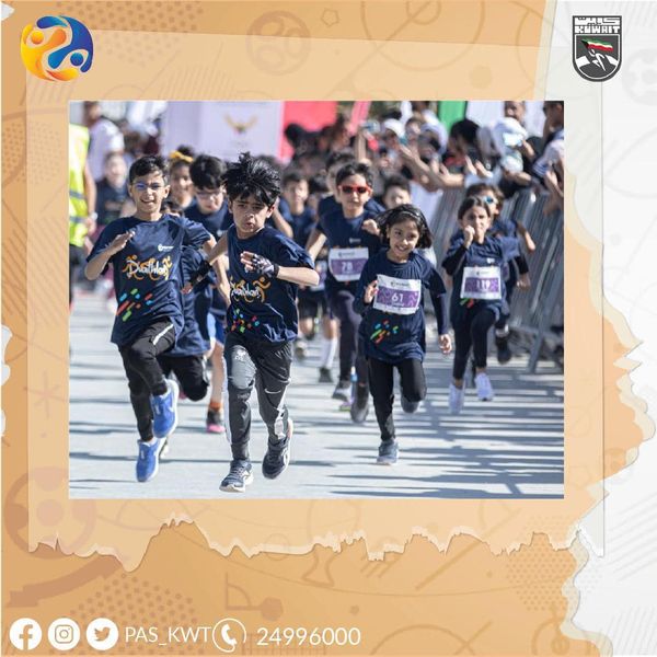 بطولة الدواثلون للأطفال