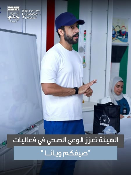 برنامج الأنشطة الصيفية “صيفكم ويانا”