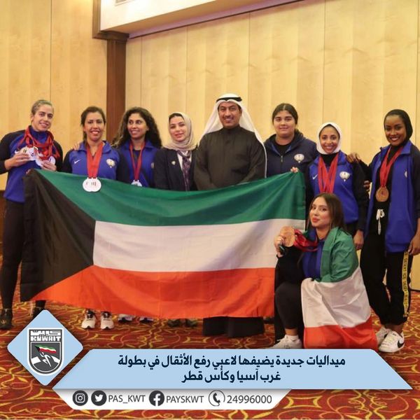 بطولة غرب آسيا وكأس قطر