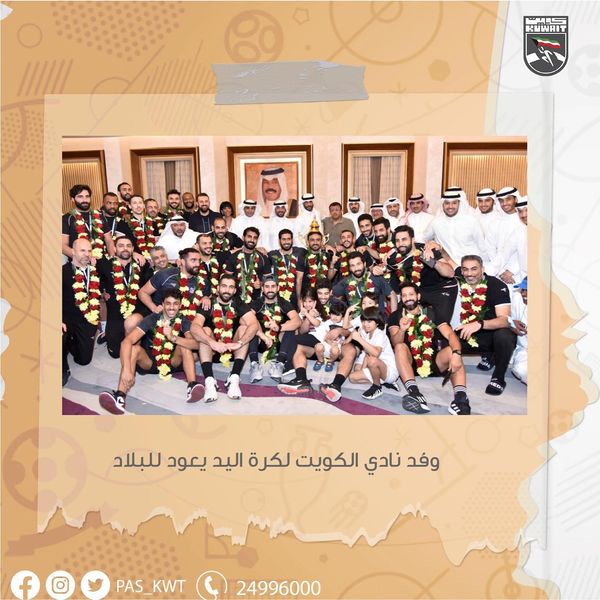 كأس البطولة الآسيوية للأندية