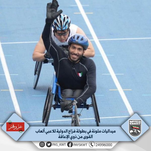 ميداليات ملونة في بطولة فزاع الدولية