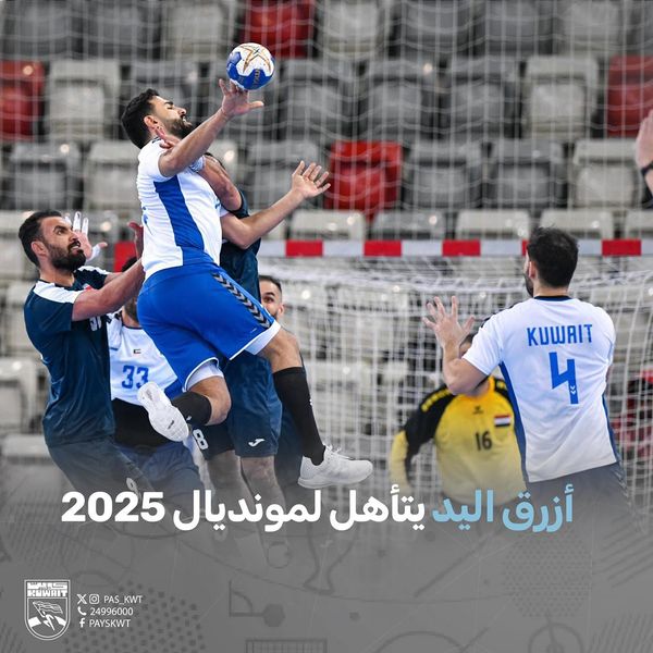 منافسات كأس آسيا