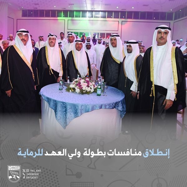 حفل افتتاح بطولة الرماية