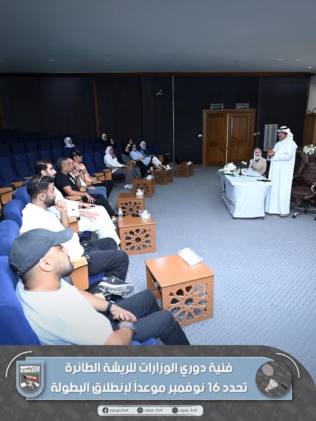 اللجنة الفنية لدوري الوزارات والهيئات والمؤسسات الحكومية للريشة الطائرة