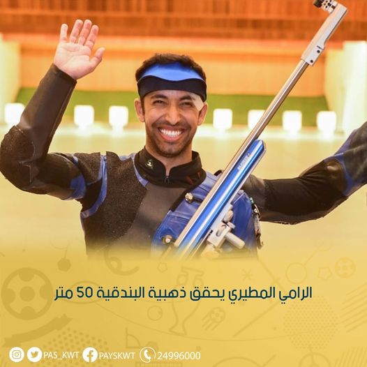 بطولة سمو ولي العهد السنوية الكبرى الثالثة للرماية