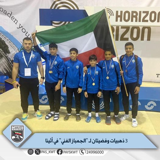 منافسات كأس هورايزن الدولية