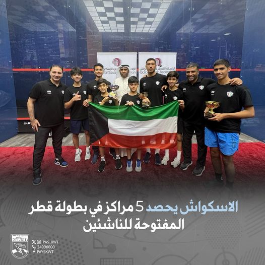 بطولة قطر الدولية المفتوحة