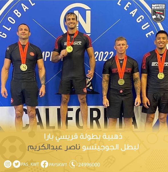 ذهبية بطولة قريسي بارا