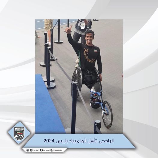 منافسات بطولة العالم