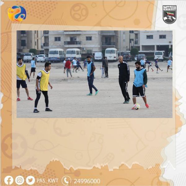 بطولة الهيئة العامة للرياضة لكرة القدم للمحافظات