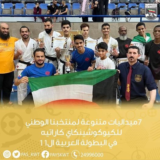 منافسات البطولة العربية ال11