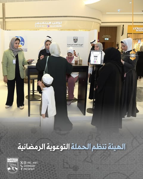 حملة توعوية رمضانية