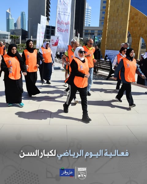 فعاليات اليوم الرياضي لكبار السن