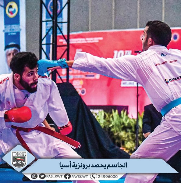 منافسات الجولة الآسيوية