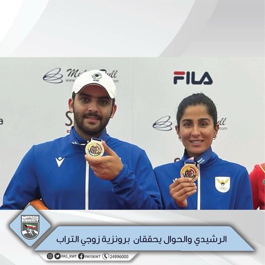 منافسات بطولة أبطال آسيا الـ15