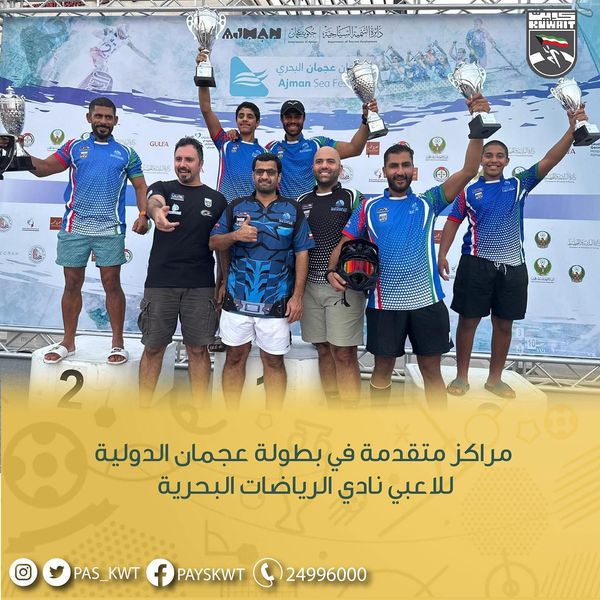 بطولة عجمان الدولية