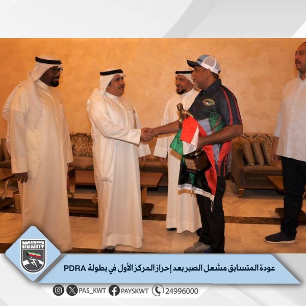 بطولة للدراق ريس