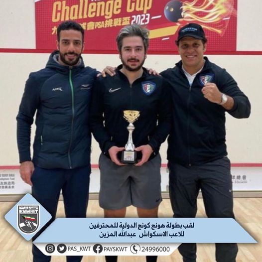 بطولة هونج كونج الدولية للمحترفين