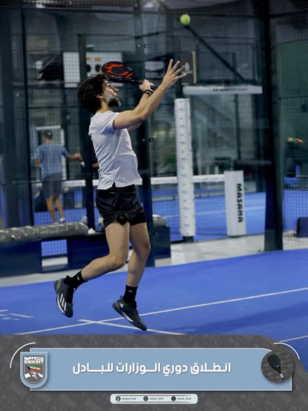 منافسات دوري الوزارات والهيئات والمؤسسات الحكومية للبادل