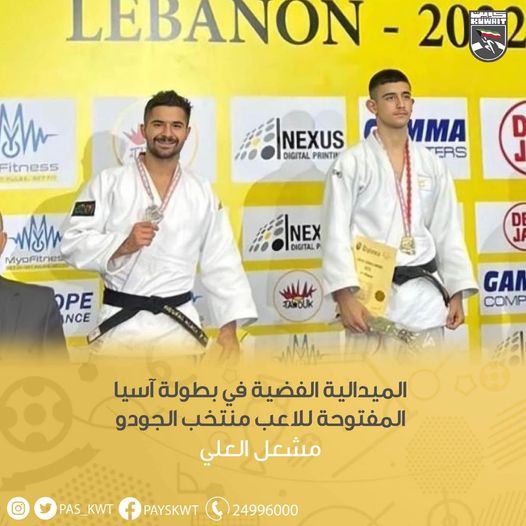 بطولة آسيا المفتوحة