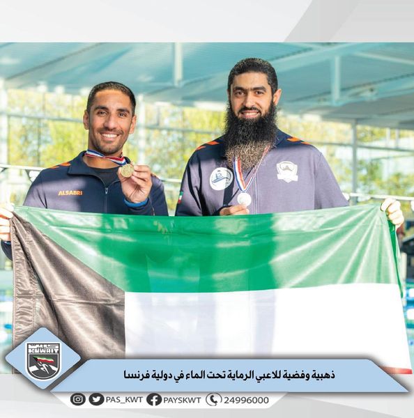 بطولة فرنسا الدولية للرماية تحت الماء