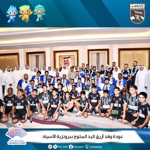 منافسات دورة الألعاب الآسيوية