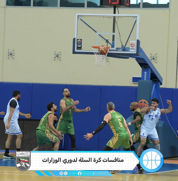 منافسات دوري الوزارات