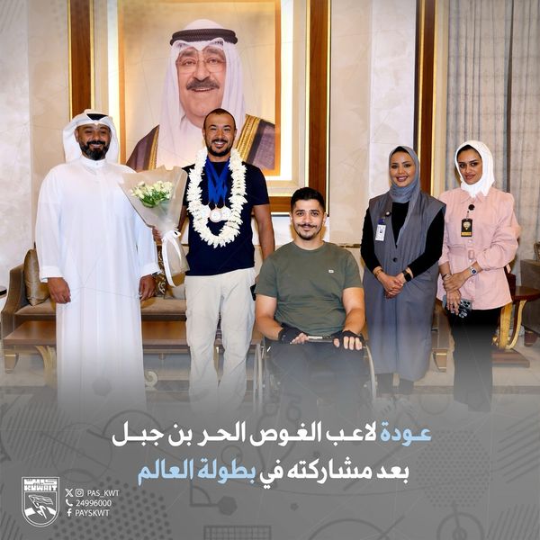 بطولة كأس العالم للغوص الحر