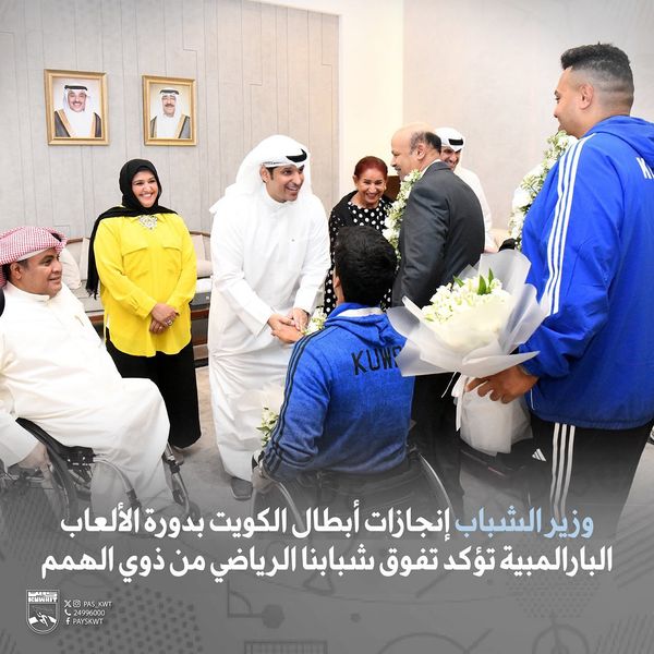 استقبال وفد منتخب الكويت